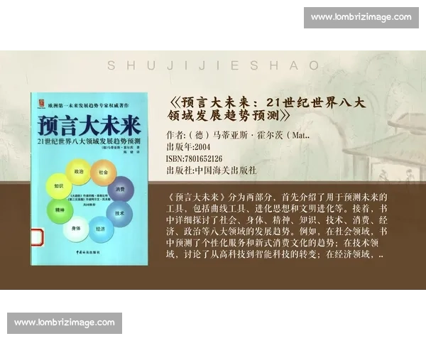 违例行为的法律界定与实践应用探析：从司法判例到法规完善的多维度解析