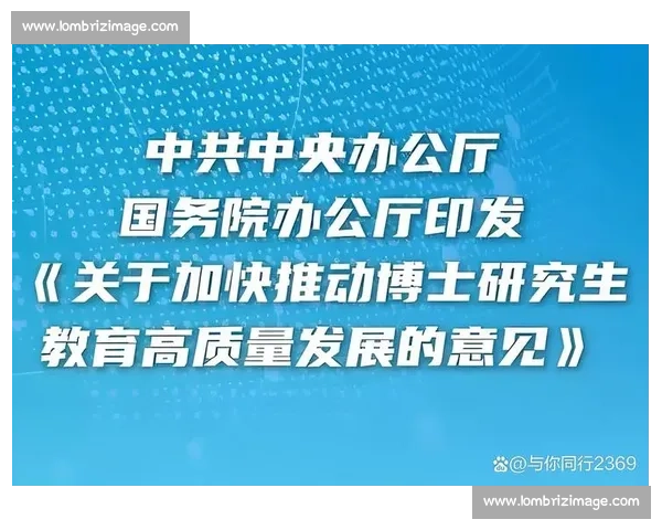 以高层次人才引进为引擎推动区域高质量发展的创新路径研究