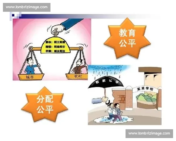 以公平为核心构建社会规则促进机会均等与资源合理分配 以公平为核心构建社会规则促进机会均等与资源合理分配