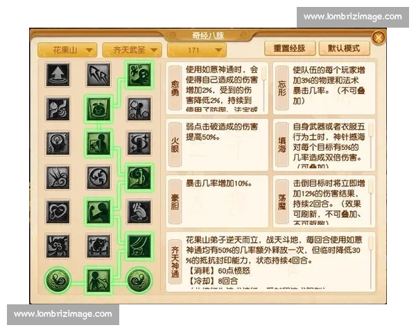 暴击几率提升技巧解析如何最大化输出与战斗效益